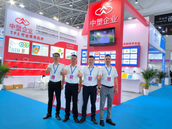 滿載而歸丨2024亞太橡塑展圓滿收官，中塑企業期待與您下次相遇！