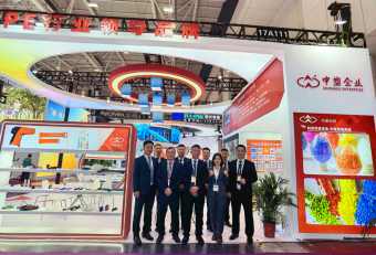 CHINAPLAS 2025國際橡塑展：中塑王TPE璀璨亮相，彰顯中國制造風采