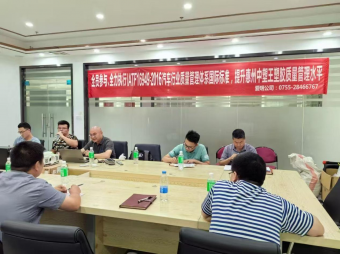 中塑王TPE：全員踐行IATF16949:2016，鑄就汽車材料品質革新