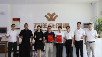 深耕二十二載，再拓版圖：中塑企業嵊州自建廠房順利簽約交付！